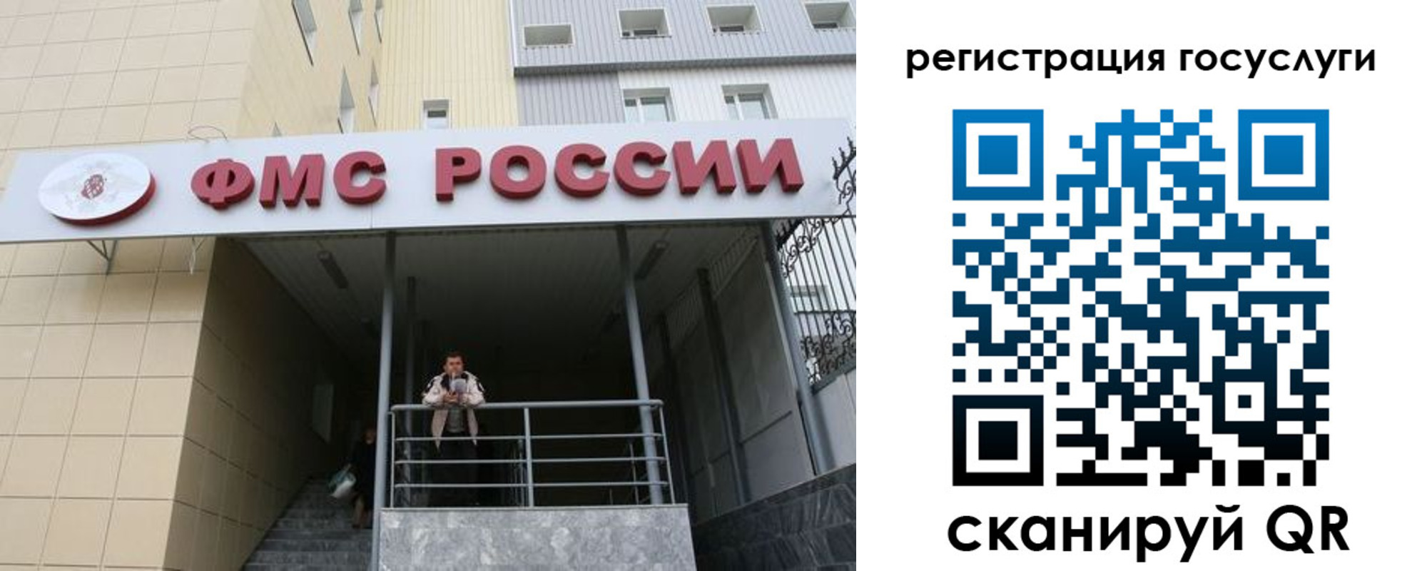 регистрация для дет. сада в Алейске