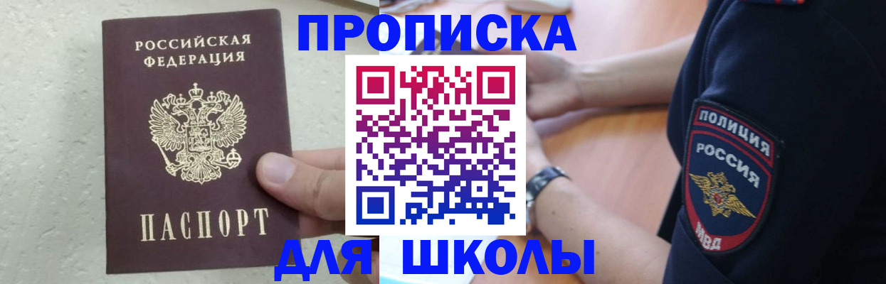 пропишу в квартире в Алейске